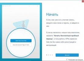 hide.me VPN Image 2